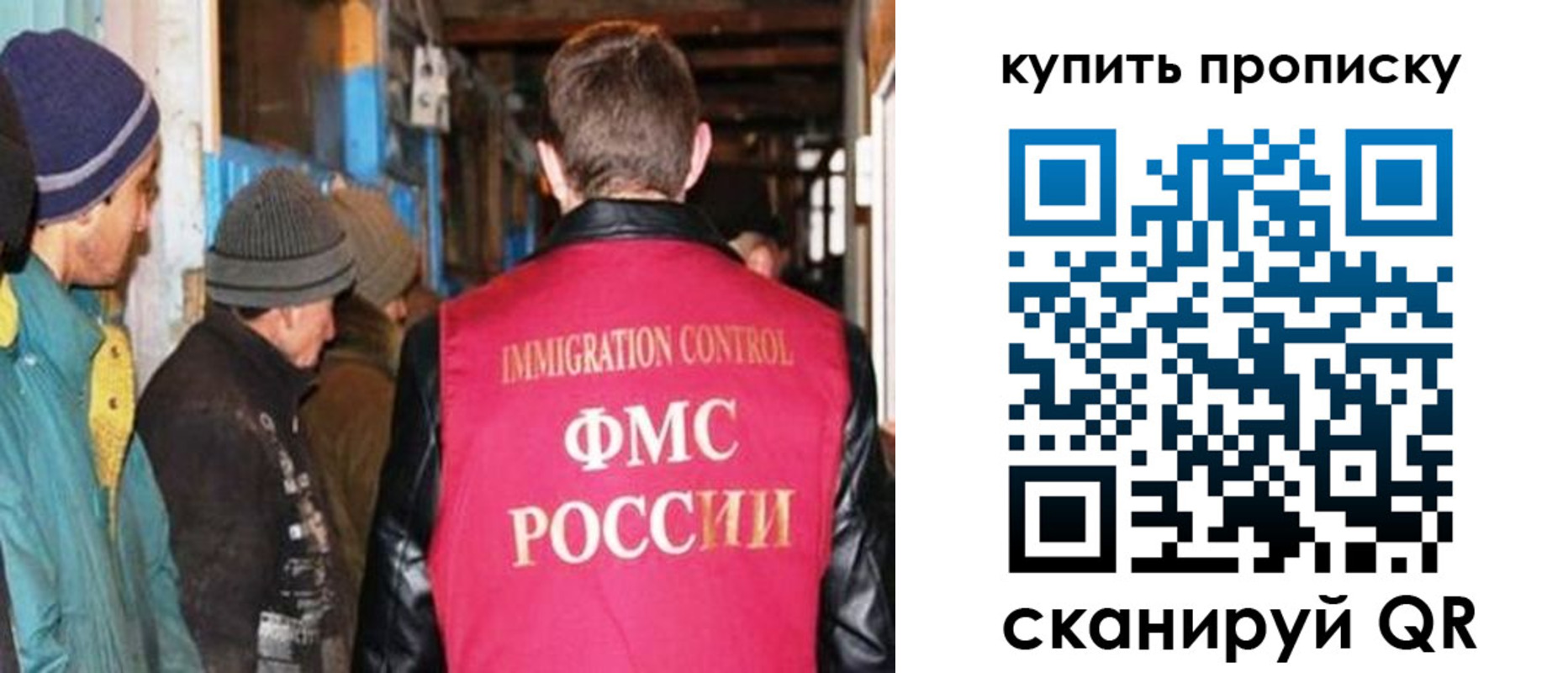 временная регистрация госуслуги в Ревде