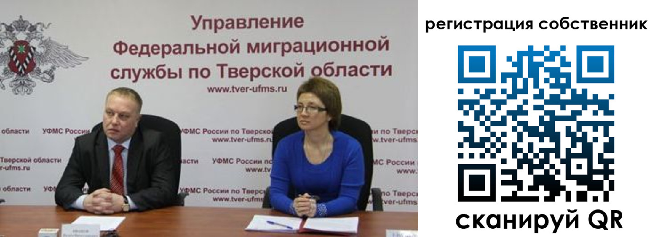 регистрация для дет. сада в Ревде