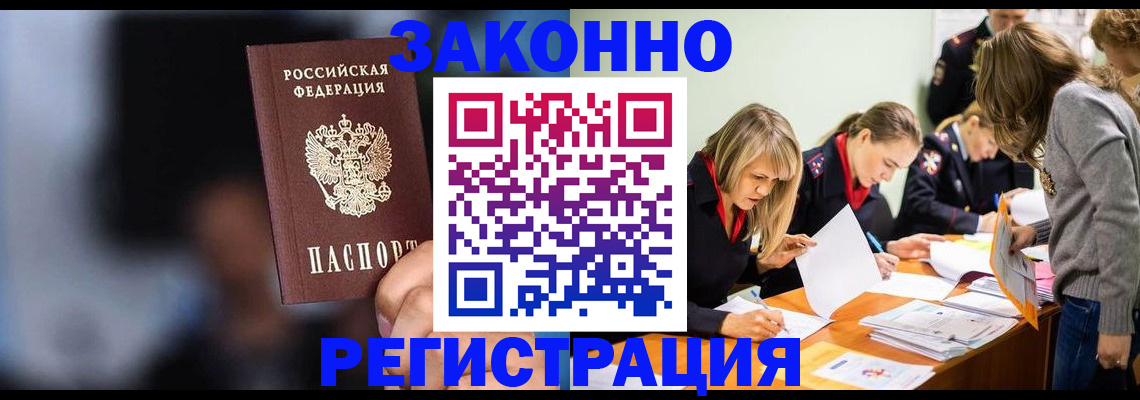 регистрация для школы в Ревде